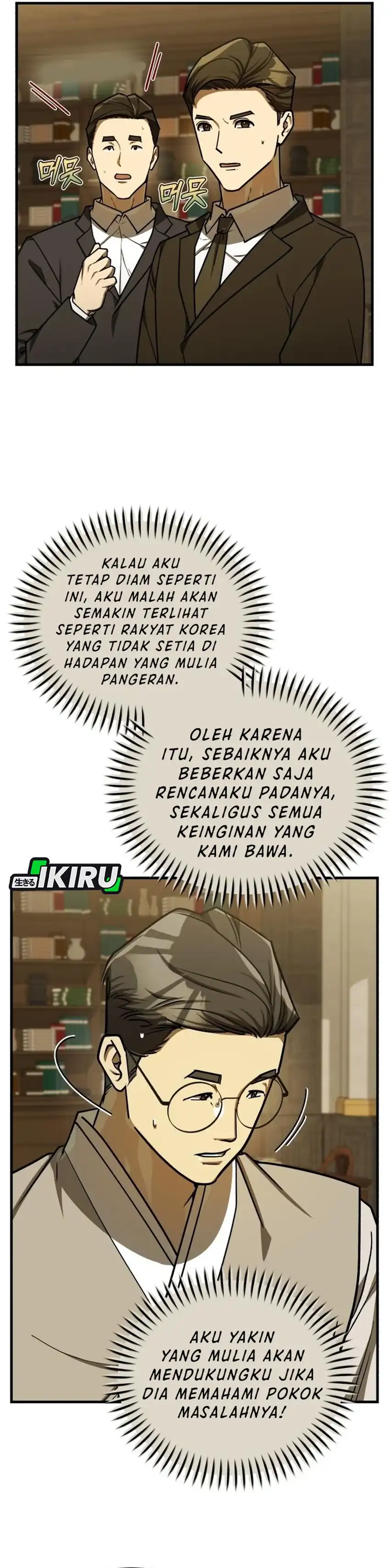 Baca The Joseon Prince Who Went to America and Never Returned - Chapter 52 halaman 4