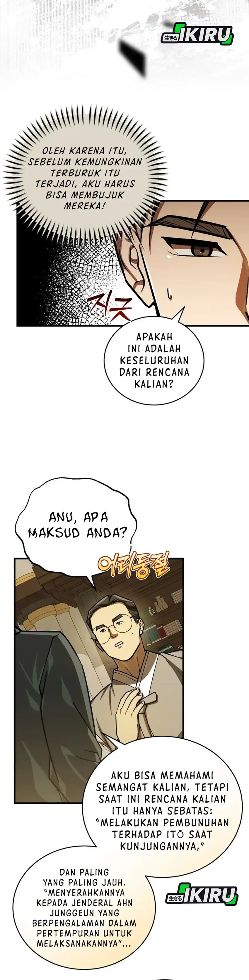 Baca The Joseon Prince Who Went to America and Never Returned - Chapter 52 halaman 9