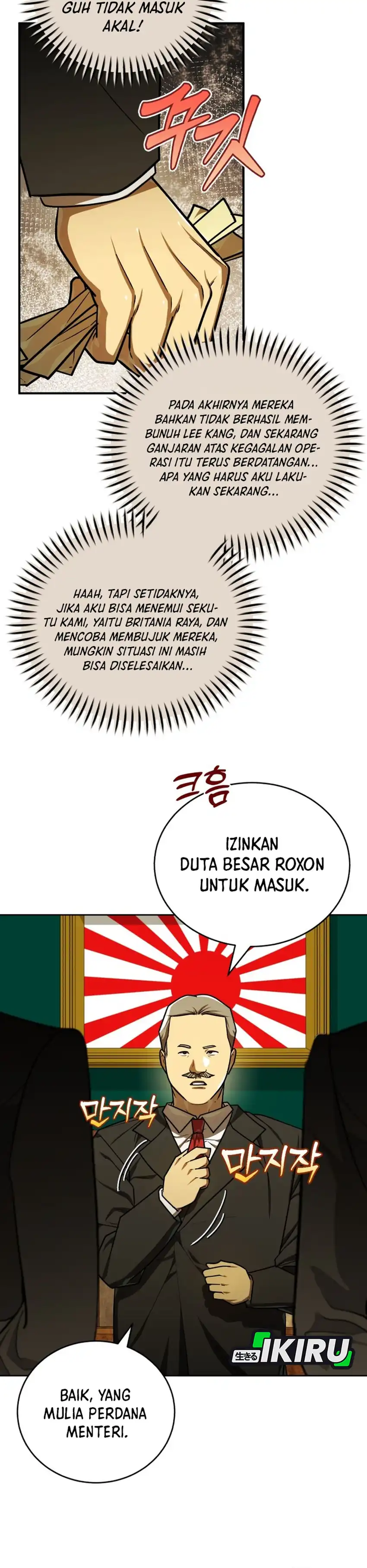 Baca The Joseon Prince Who Went to America and Never Returned - Chapter 54 halaman 24