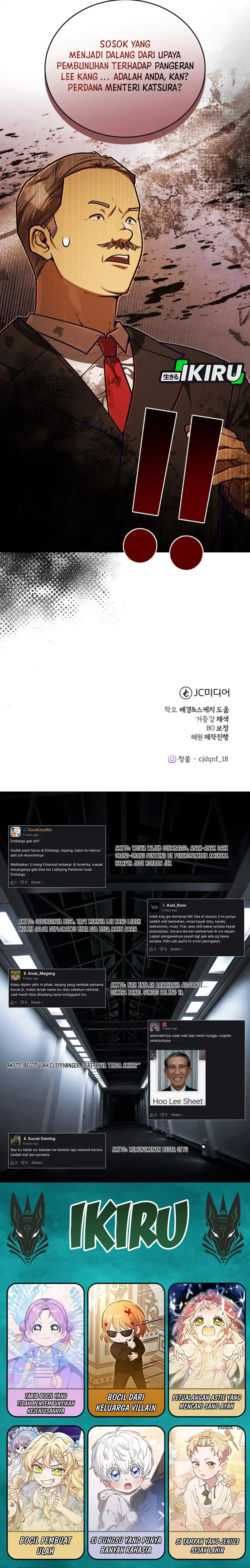 Baca The Joseon Prince Who Went to America and Never Returned - Chapter 54 halaman 26