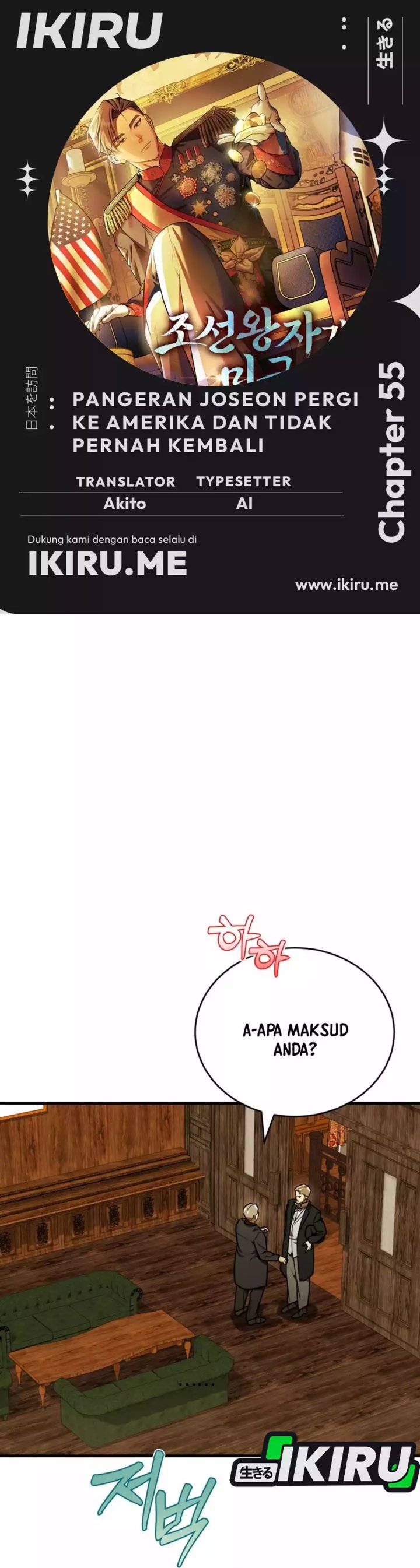 Baca The Joseon Prince Who Went to America and Never Returned - Chapter 55 halaman 1