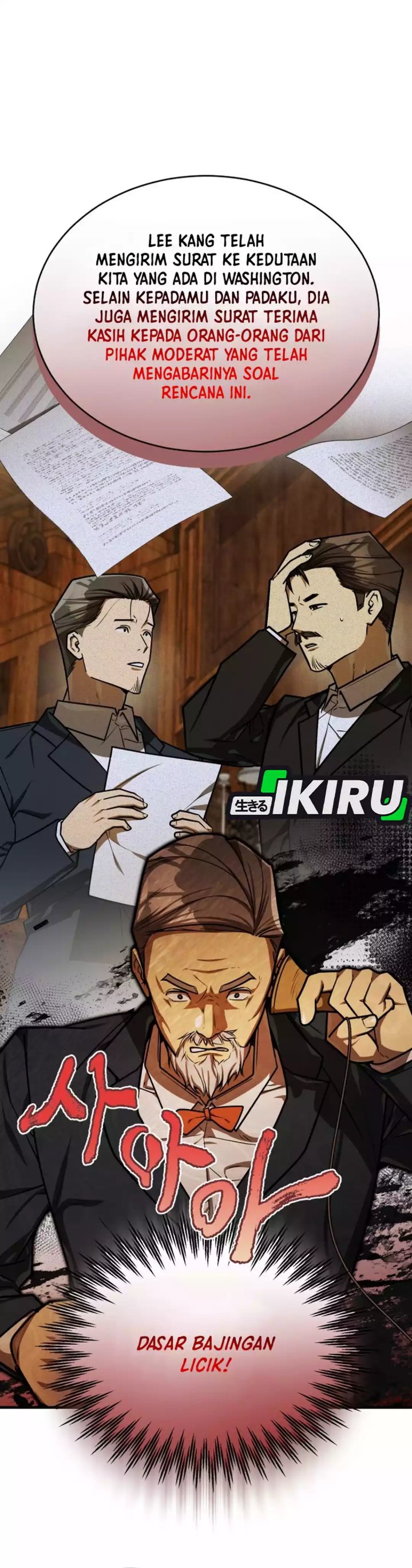 Baca The Joseon Prince Who Went to America and Never Returned - Chapter 55 halaman 16