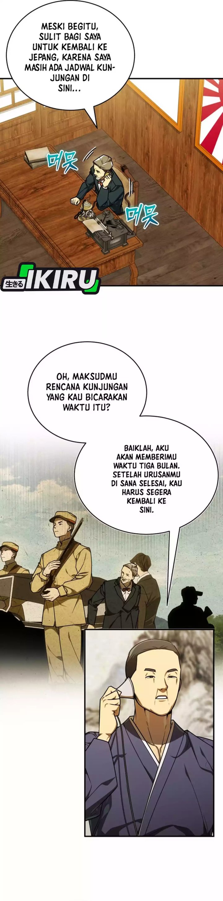Baca The Joseon Prince Who Went to America and Never Returned - Chapter 55 halaman 17