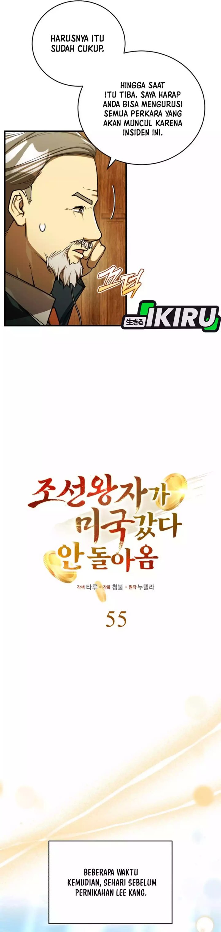 Baca The Joseon Prince Who Went to America and Never Returned - Chapter 55 halaman 18