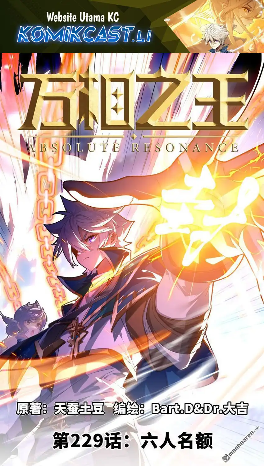 The King of Ten Thousand Presence Chapter 229 page 4