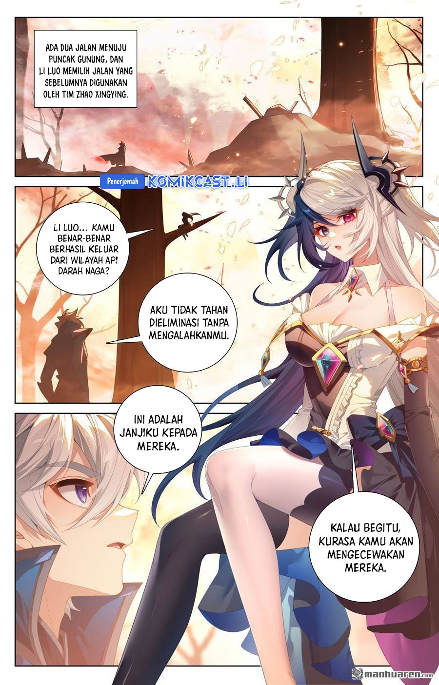 The King of Ten Thousand Presence Chapter 231 page 26