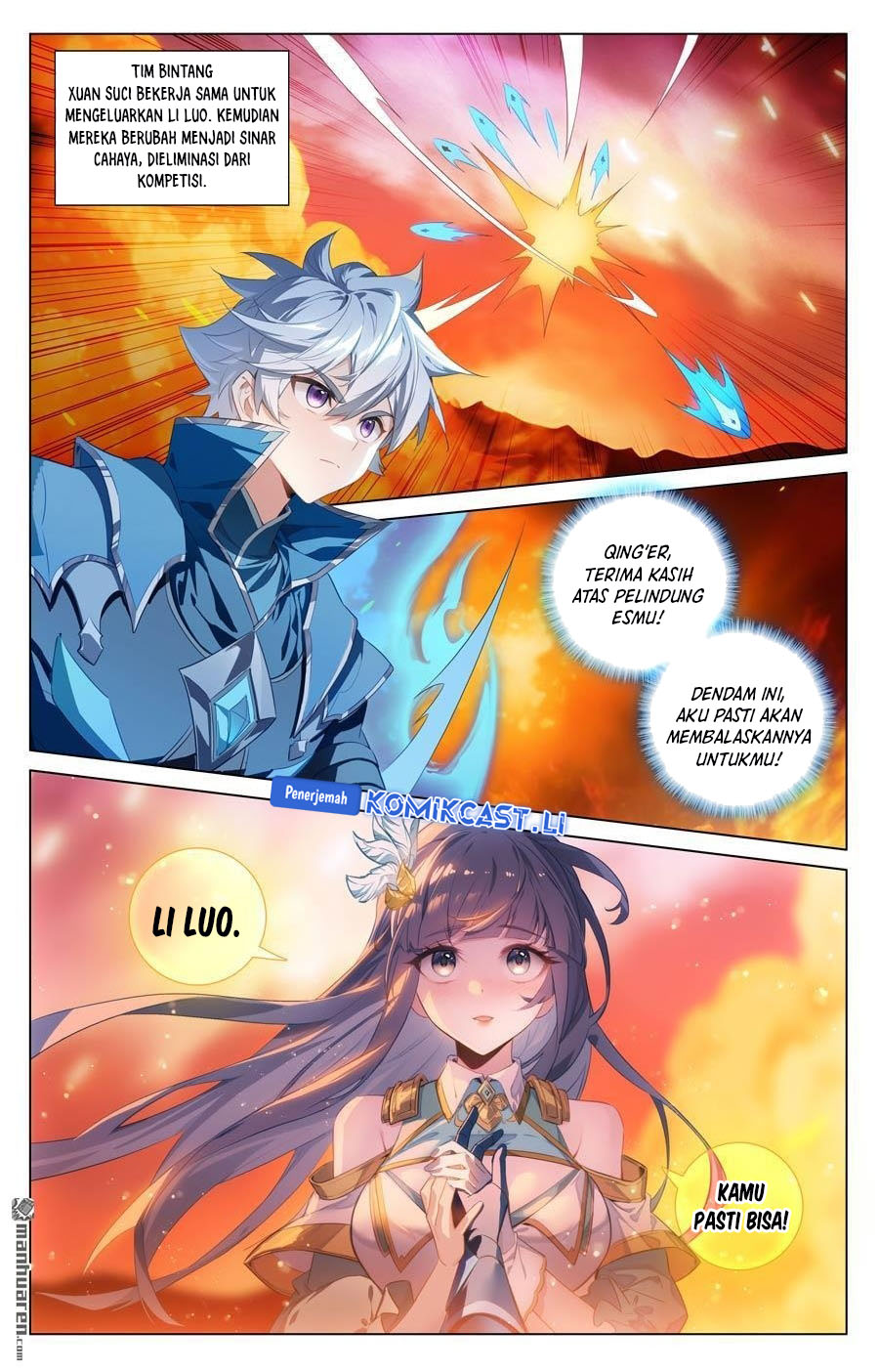 The King of Ten Thousand Presence Chapter 231 page 6