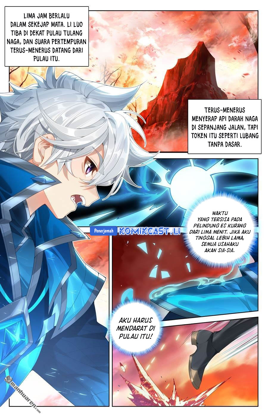 The King of Ten Thousand Presence Chapter 231 page 16