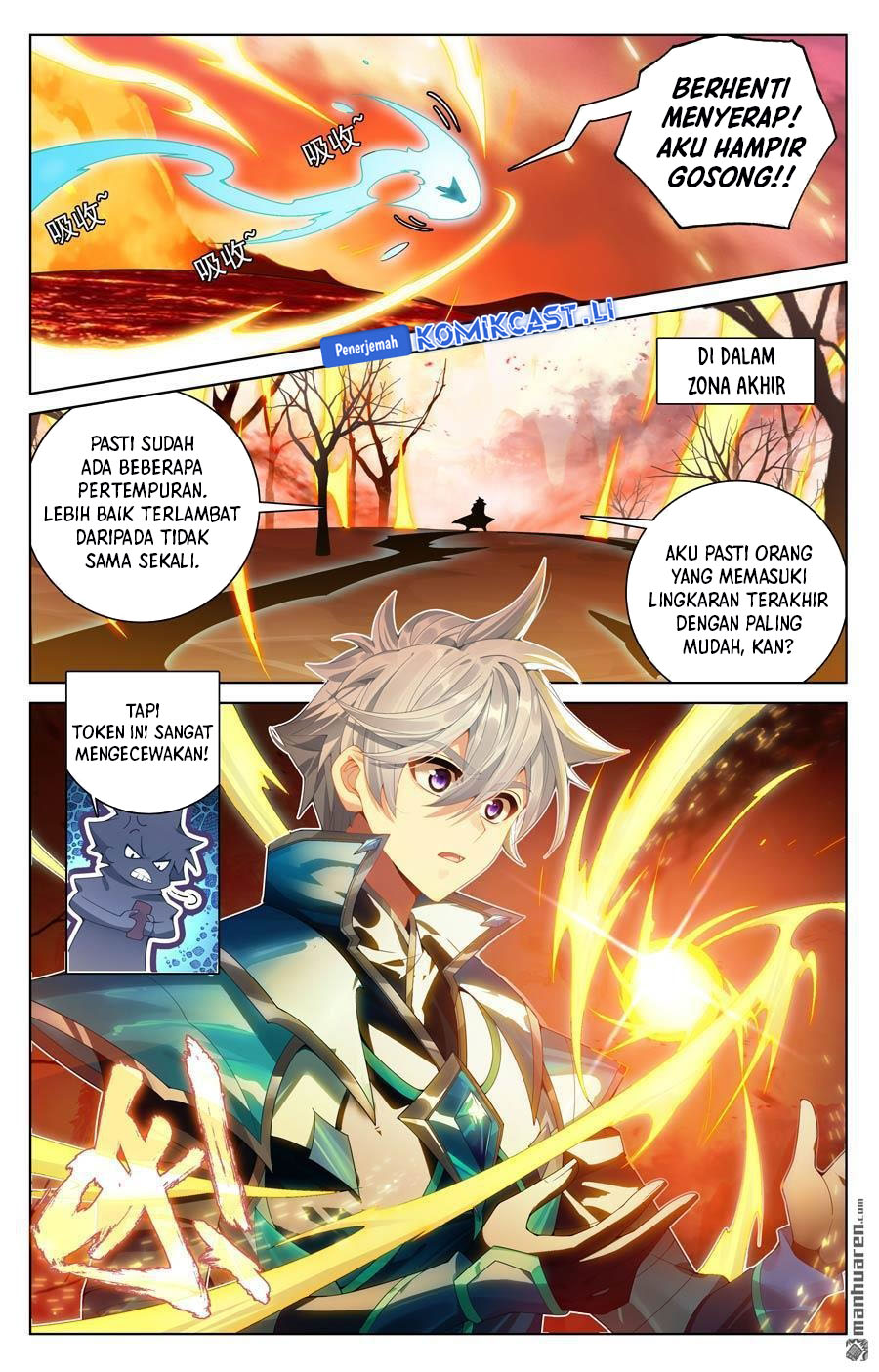 The King of Ten Thousand Presence Chapter 231 page 18