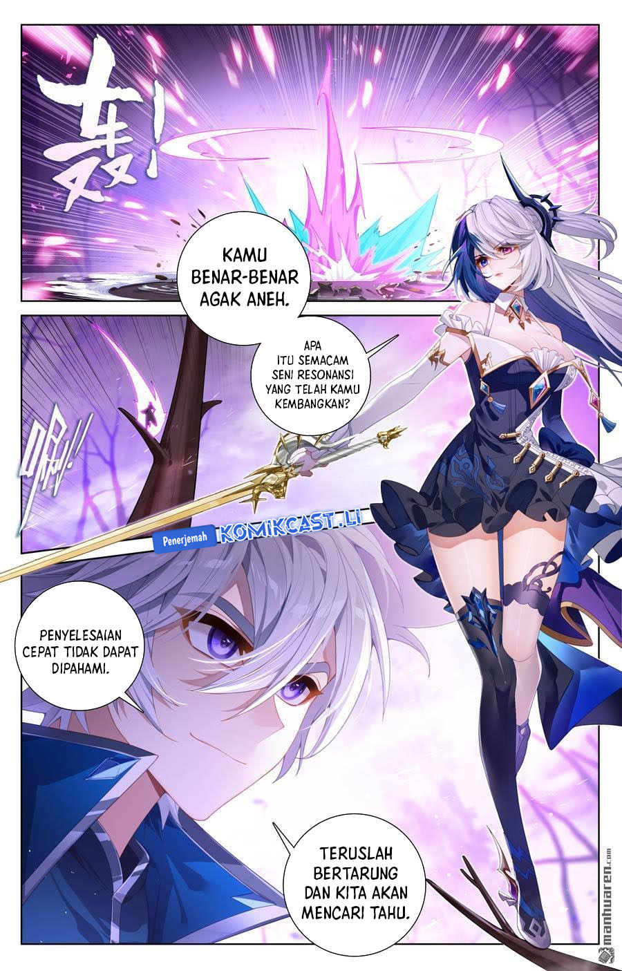 The King of Ten Thousand Presence Chapter 232 page 8