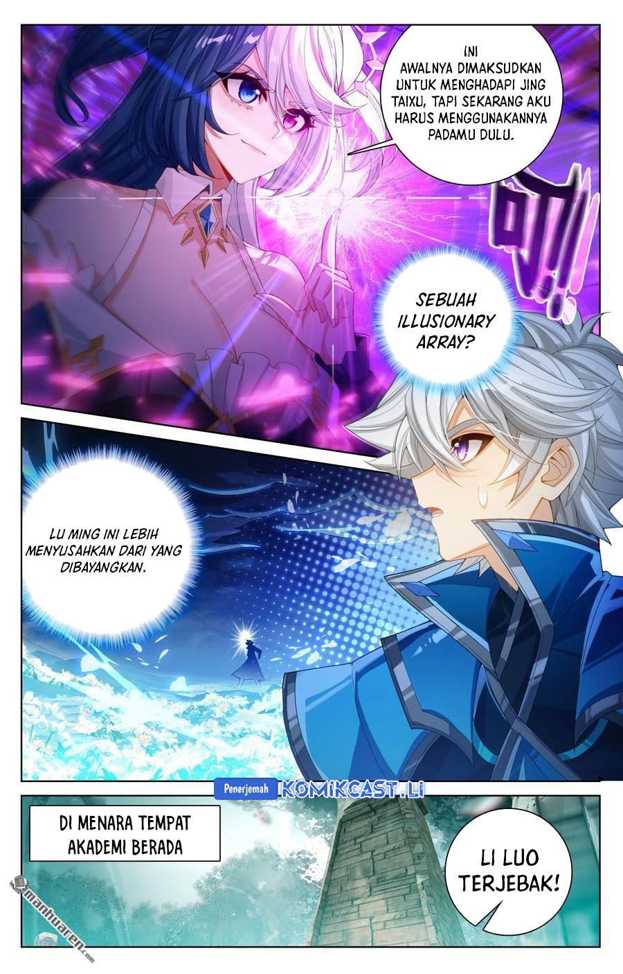 The King of Ten Thousand Presence Chapter 232 page 14