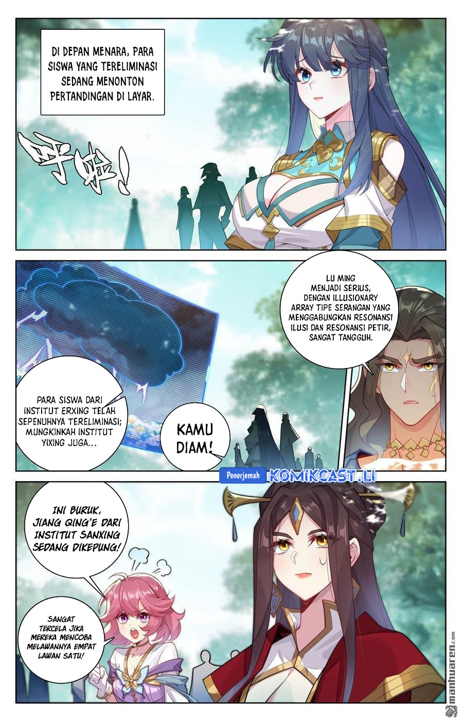 The King of Ten Thousand Presence Chapter 232 page 16