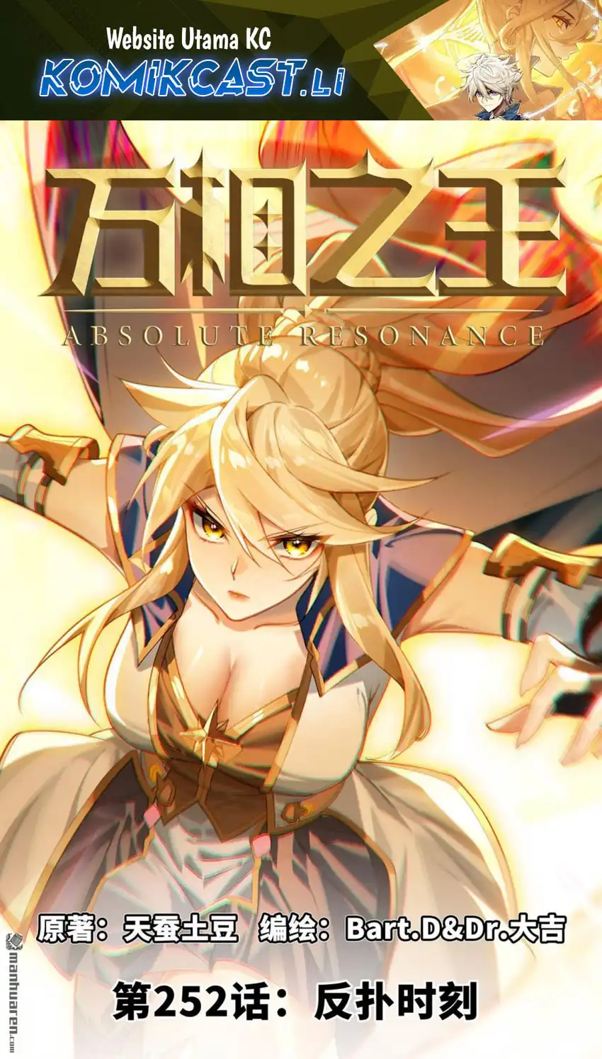 Baca The King of Ten Thousand Presence - Chapter 252 halaman 2