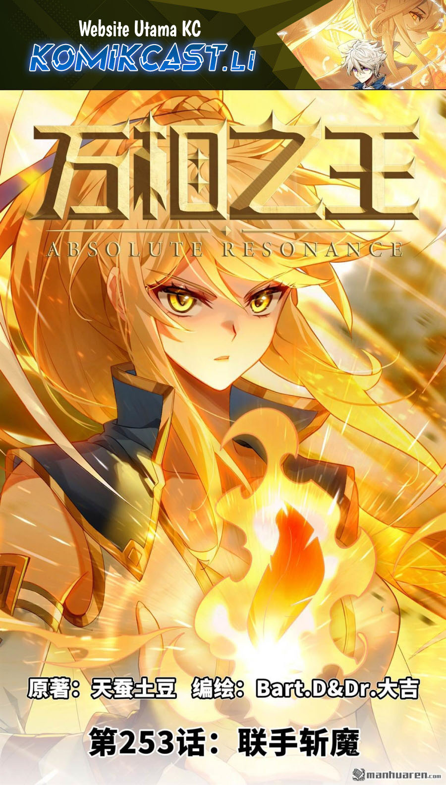 Baca The King of Ten Thousand Presence - Chapter 253 halaman 2