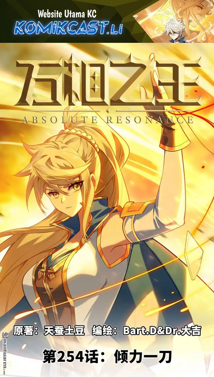 Baca The King of Ten Thousand Presence - Chapter 254 halaman 2