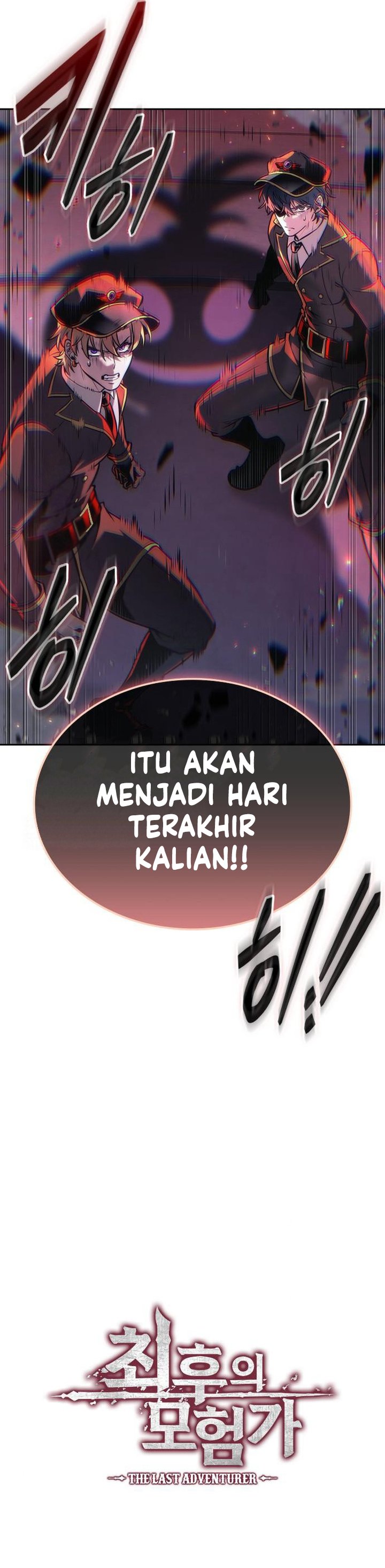Baca The Last Adventurer - Chapter 112 halaman 31