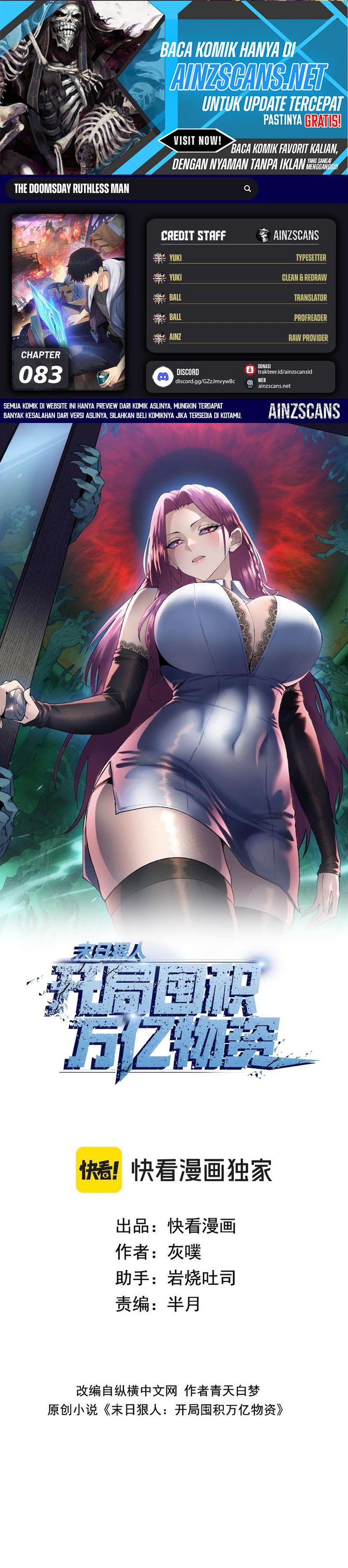 Baca The Last All-Knowing Man Collected Trillions of Stuff from Day One - Chapter 83 halaman 1