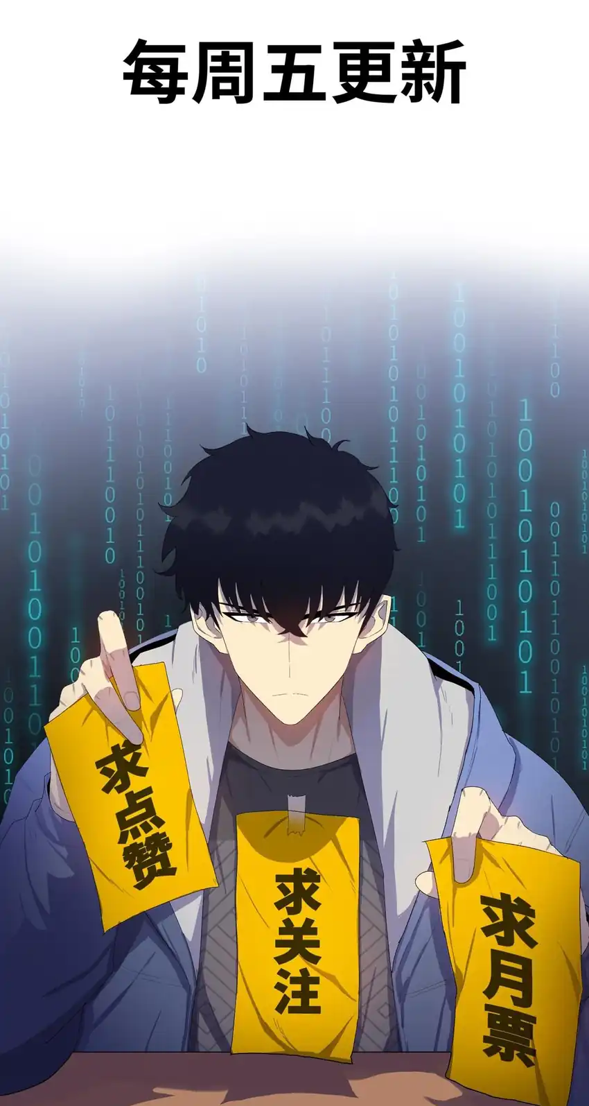 Baca The Last All-Knowing Man Collected Trillions of Stuff from Day One - Chapter 87 halaman 16