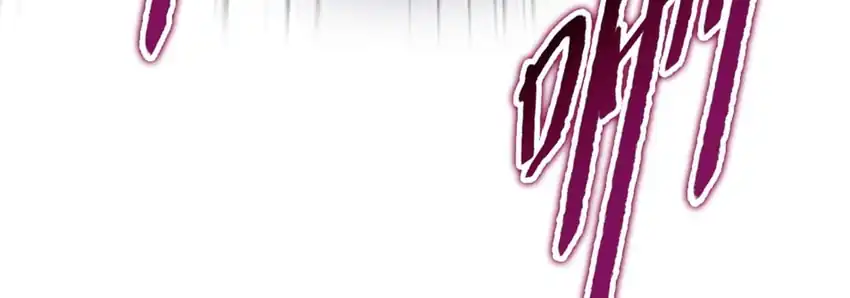 Baca The Last All-Knowing Man Collected Trillions of Stuff from Day One - Chapter 89 halaman 5