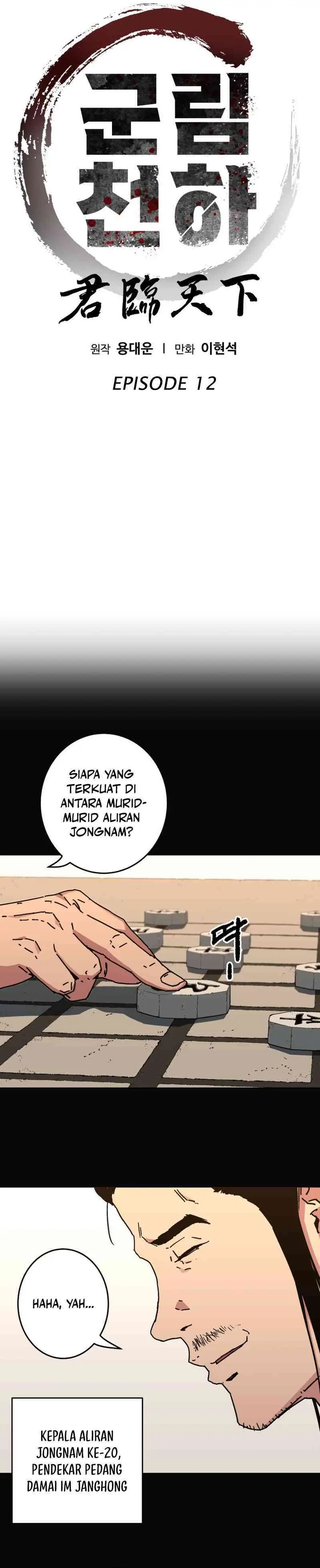 The Last Master of Jongnam Sect Chapter 12 page 6