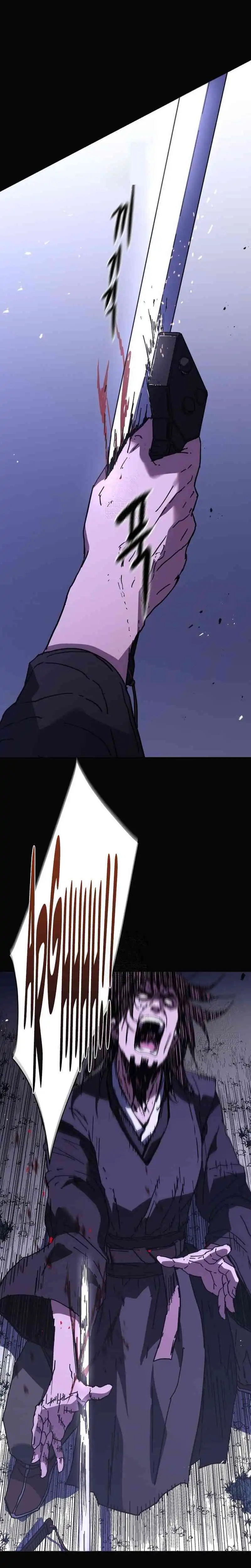 Baca The Last Master of Jongnam Sect - Chapter 28 halaman 17