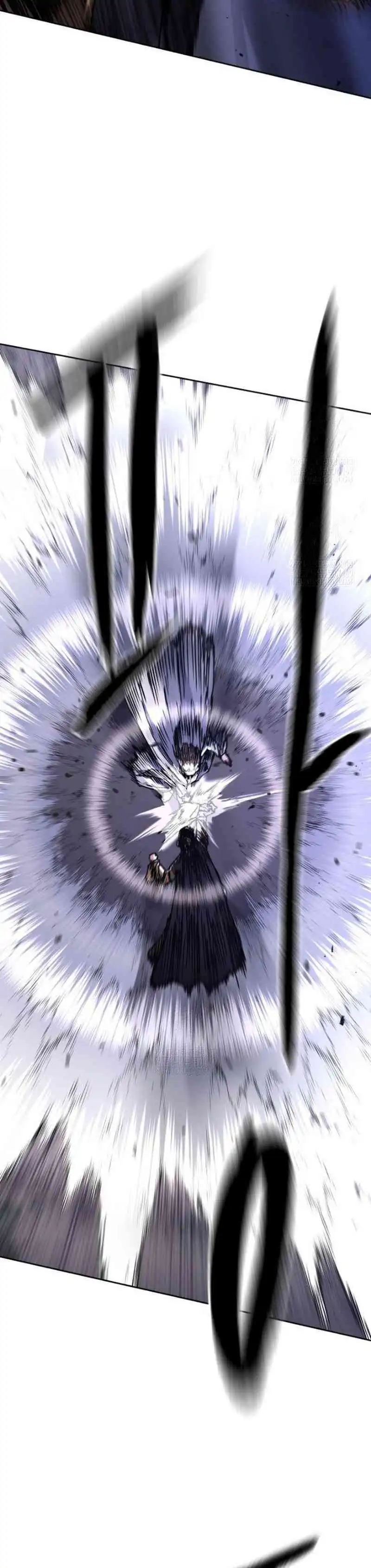 Baca The Last Master of Jongnam Sect - Chapter 29 halaman 24