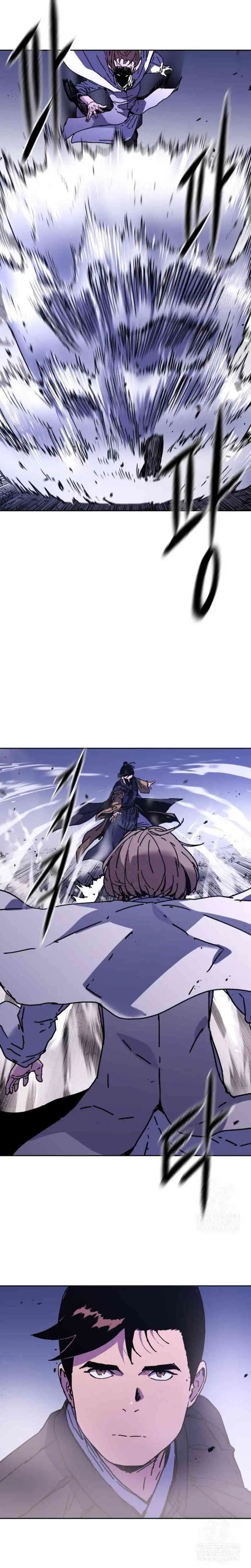 Baca The Last Master of Jongnam Sect - Chapter 29 halaman 4