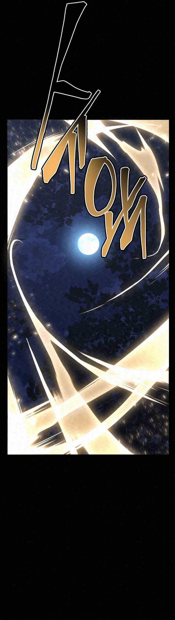 Baca Komik The Legend of Black Fox Master of Mount Kunlun’s Sword Chapter 02 halaman 44
