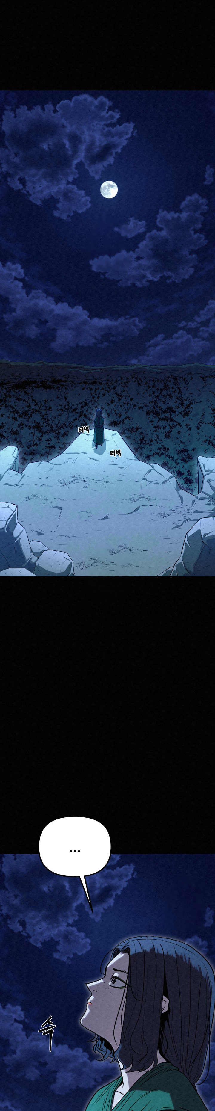 Baca Komik The Legend of Black Fox Master of Mount Kunlun’s Sword Chapter 42 halaman 28