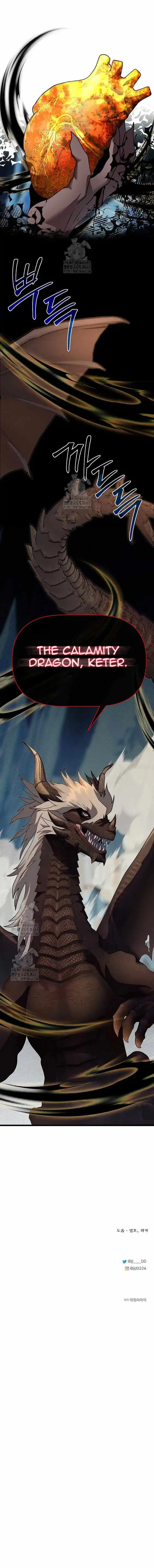 Baca The Little Brother Is the Academy's Hotshot - Chapter 110 halaman 16