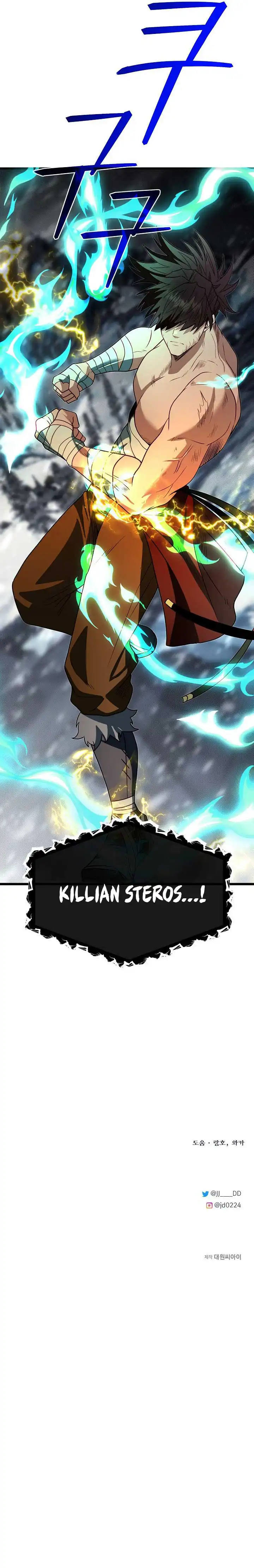 Baca The Little Brother Is the Academy's Hotshot - Chapter 112 halaman 20