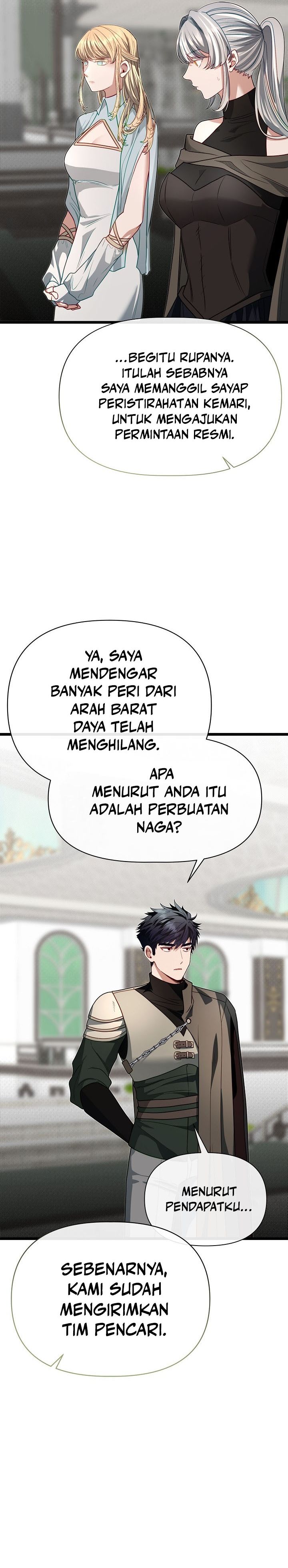 Baca The Little Brother Is the Academy's Hotshot - Chapter 117 halaman 37