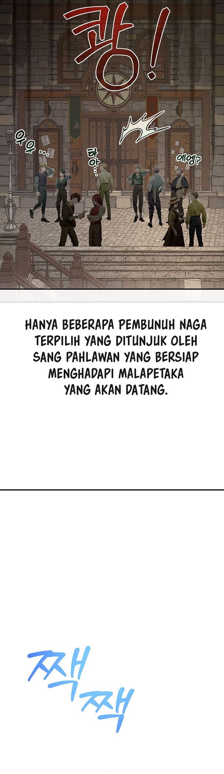 Baca The Little Brother Is the Academy's Hotshot - Chapter 117 halaman 4