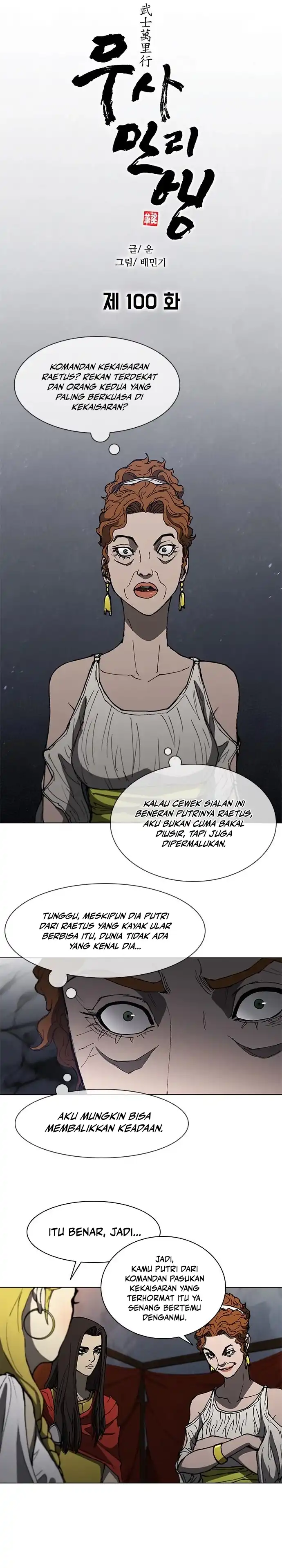 Baca The Long Way of the Warrior - Chapter 100 halaman 5