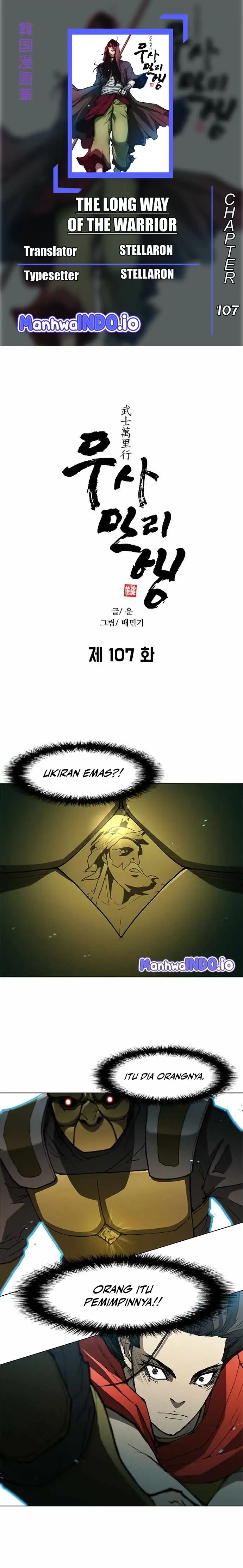 Baca The Long Way of the Warrior - Chapter 107 halaman 1