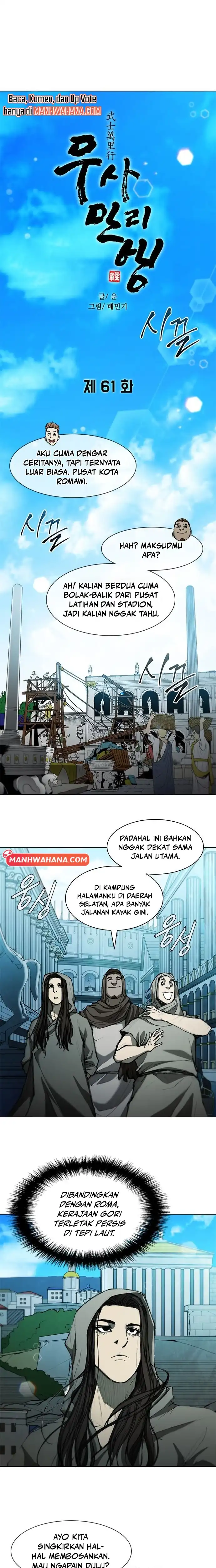 Baca The Long Way of the Warrior - Chapter 61 halaman 6