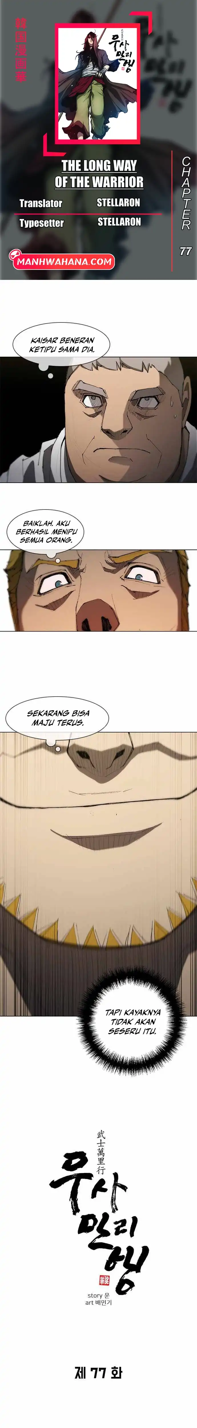 Baca The Long Way of the Warrior Chapter 77 - Halaman 1 Baca The Long Way of the Warrior - Chapter 77 halaman 1