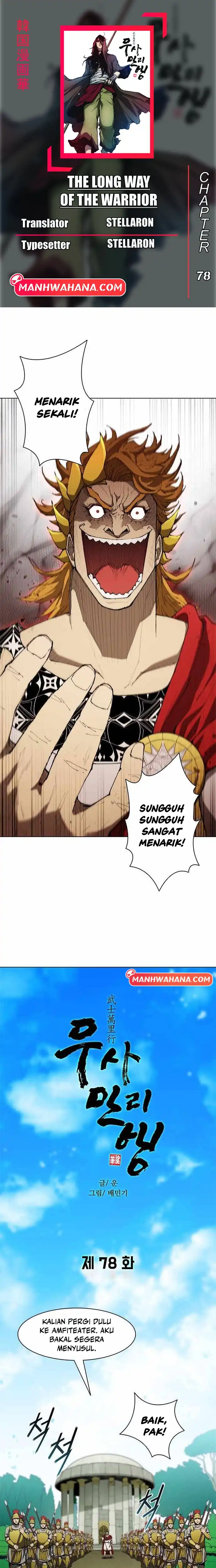 Baca The Long Way of the Warrior Chapter 78 - Halaman 1 Baca The Long Way of the Warrior - Chapter 78 halaman 1