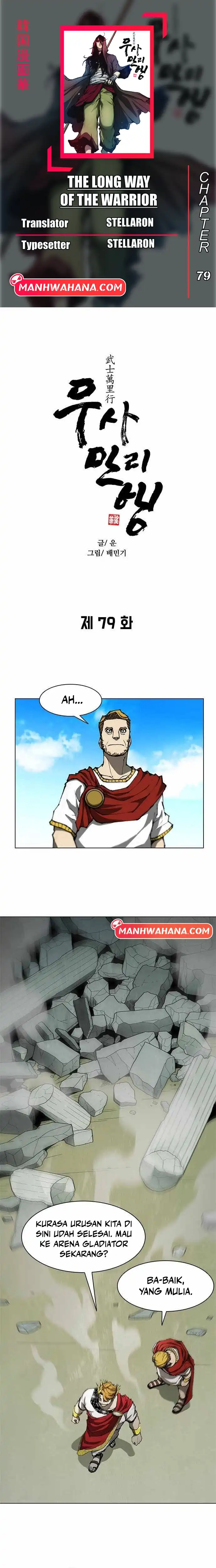 Baca The Long Way of the Warrior Chapter 79 - Halaman 1 Baca The Long Way of the Warrior - Chapter 79 halaman 1