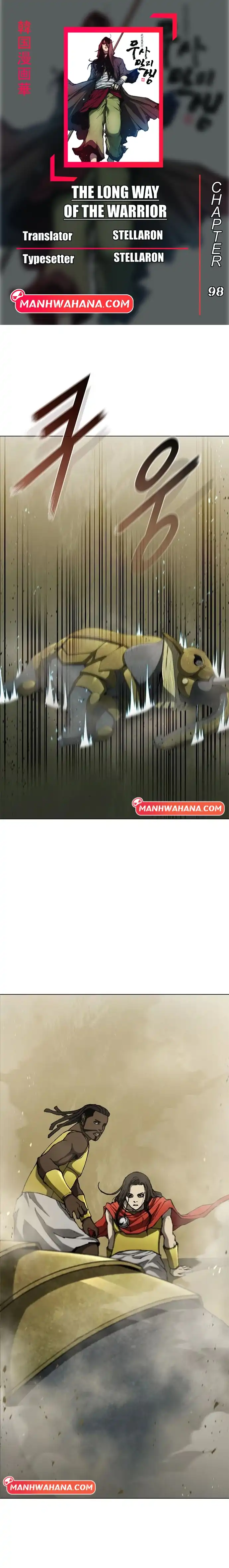 Baca The Long Way of the Warrior - Chapter 98 halaman 1