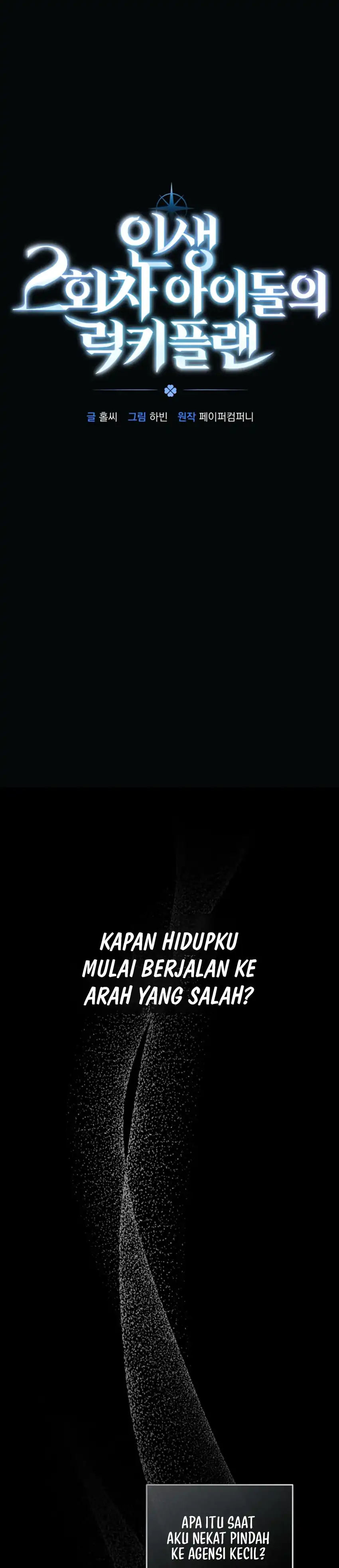 Baca The Lucky Plan of an Idol in His Second Life - Chapter 1 halaman 9