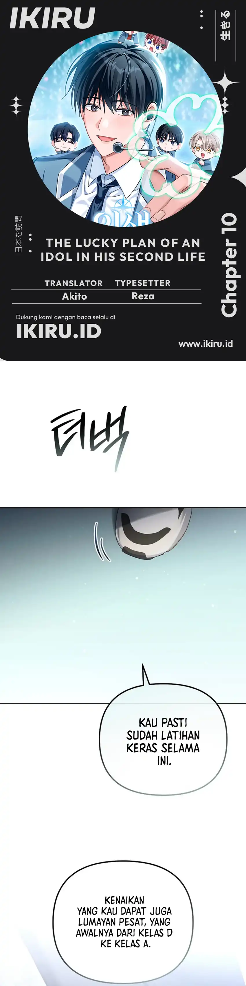 Baca The Lucky Plan of an Idol in His Second Life - Chapter 10 halaman 1