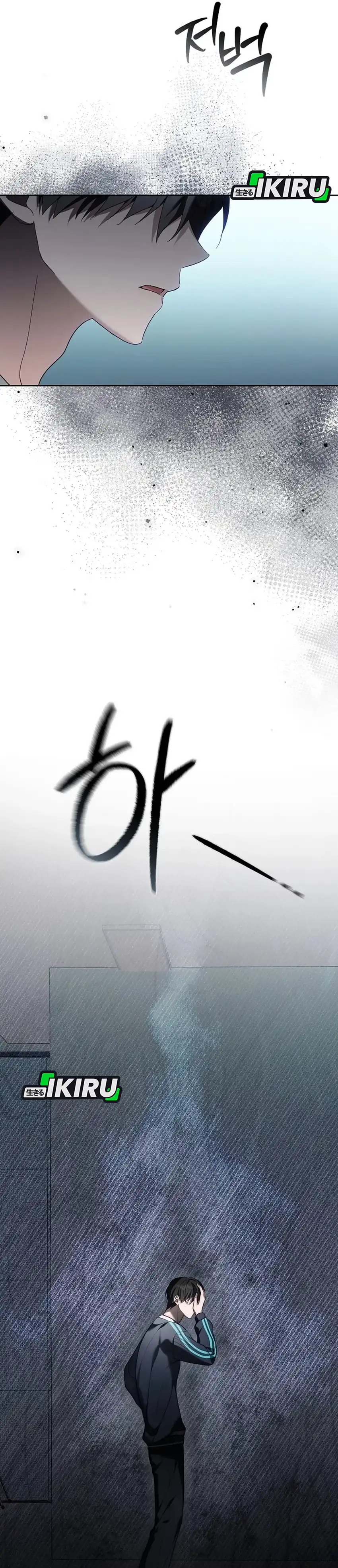 Baca The Lucky Plan of an Idol in His Second Life - Chapter 10 halaman 42