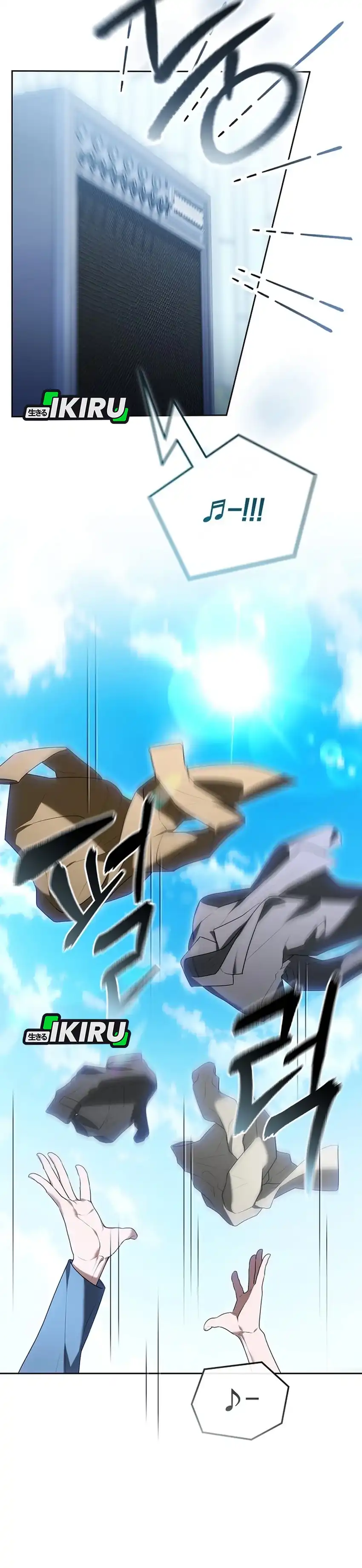 Baca The Lucky Plan of an Idol in His Second Life - Chapter 11 halaman 26