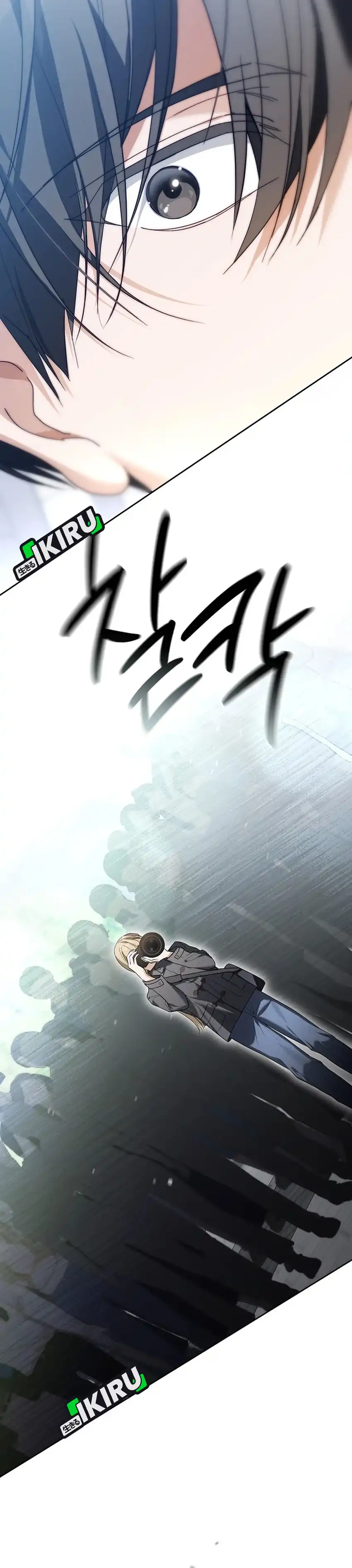 Baca The Lucky Plan of an Idol in His Second Life - Chapter 11 halaman 40