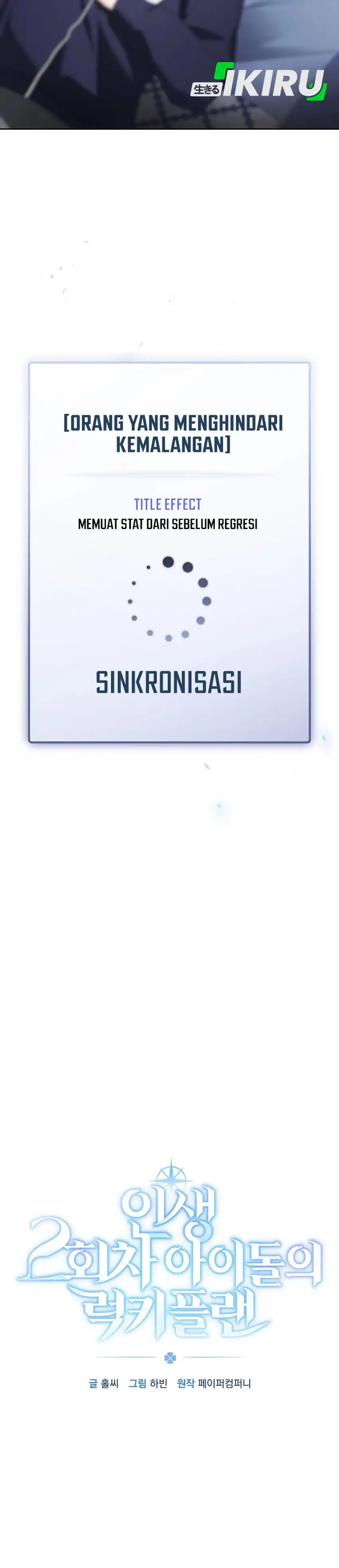 Baca The Lucky Plan of an Idol in His Second Life - Chapter 12 halaman 12