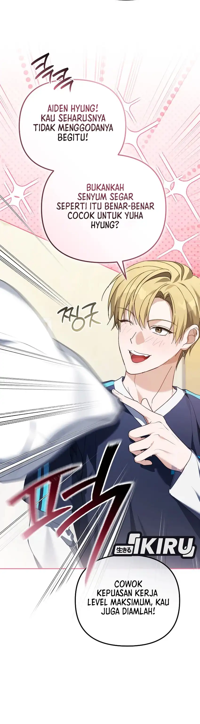 Baca The Lucky Plan of an Idol in His Second Life - Chapter 12 halaman 21