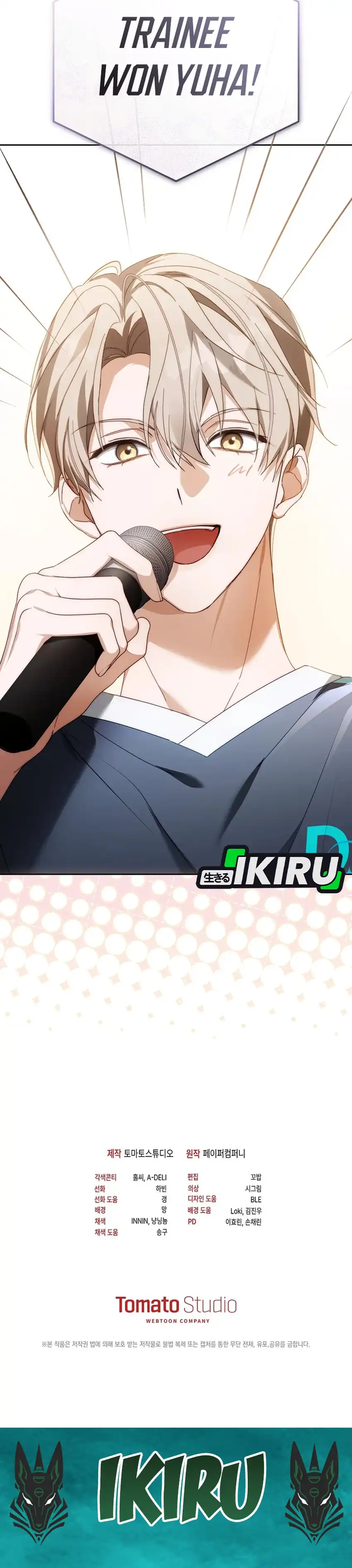 Baca The Lucky Plan of an Idol in His Second Life - Chapter 12 halaman 42