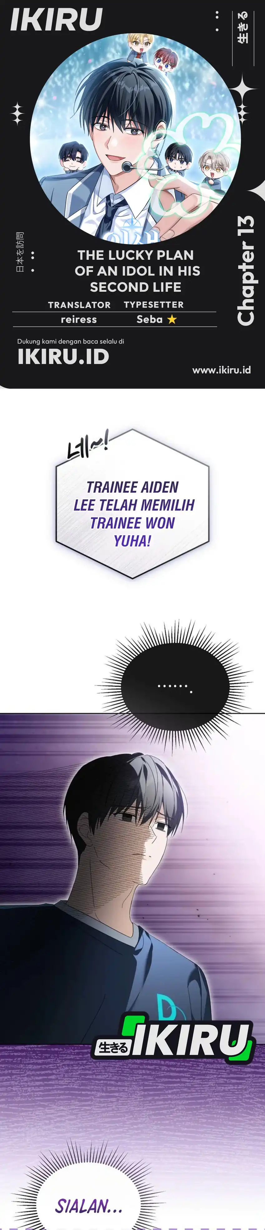 Baca The Lucky Plan of an Idol in His Second Life - Chapter 13 halaman 1