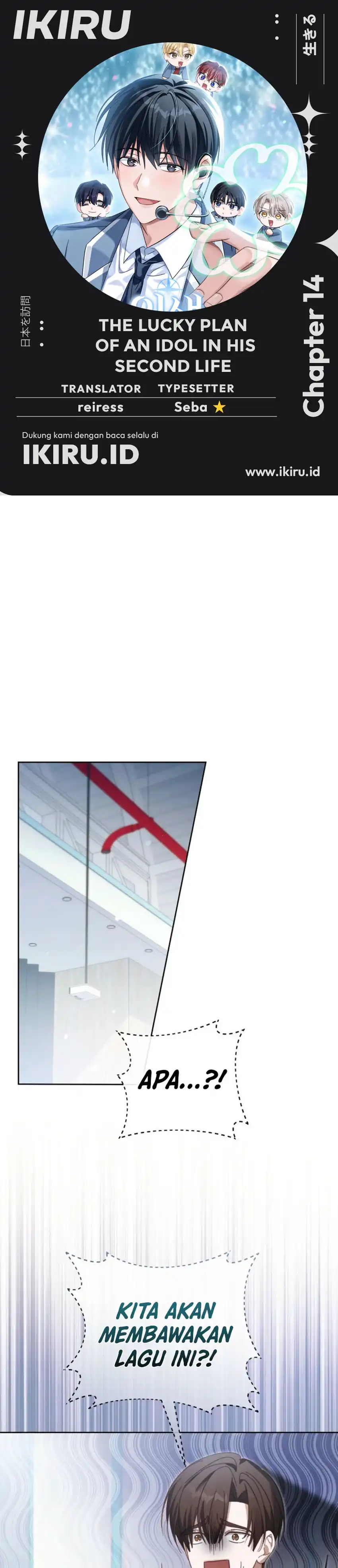 Baca The Lucky Plan of an Idol in His Second Life - Chapter 14 halaman 1